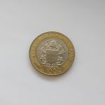 Монета Ватикан 1000 лир 1997