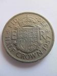 Монета Великобритания 1/2 кроны 1957