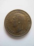 Монета Великобритания 1/2 пенни 1952