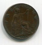 Монета Великобритания 1 фартинг 1925