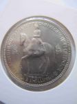 Монета Великобритания 1 крона 1953 коронация