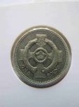 Монета Великобритания 1 фунт 1996
