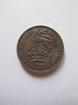 Монета Великобритания 1 шиллинг 1935 серебро