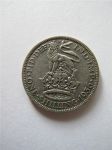 Монета Великобритания 1 шиллинг 1936 год Серебро