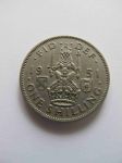 Монета Великобритания 1 шиллинг 1951 Шотландский герб