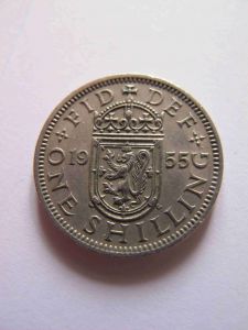 Великобритания 1 шиллинг 1955 Шотландский герб  ЕЛИЗАВЕТА II