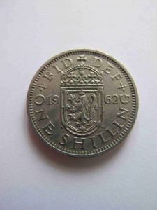 Великобритания 1 шиллинг 1962 Шотландский герб  ЕЛИЗАВЕТА II