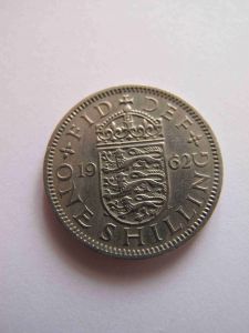 Великобритания 1 шиллинг 1962 Английский герб  ЕЛИЗАВЕТА II