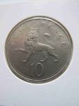 Монета Великобритания 10 пенсов 1970