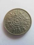 Монета Великобритания 2 шиллинга 1955