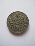 Монета Великобритания 2 шиллинга 1958