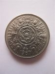Монета Великобритания 2 шиллинга 1967
