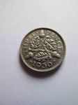 Монета Великобритания 3 пенса 1936 серебро