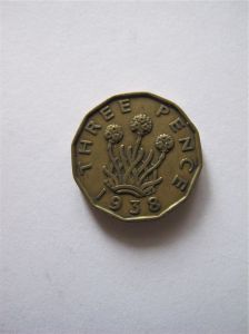 Монета Великобритания 3 пенса 1938  ГЕОРГ VI