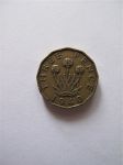 Монета Великобритания 3 пенса 1940