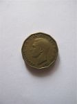 Монета Великобритания 3 пенса 1945
