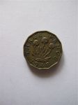 Монета Великобритания 3 пенса 1948