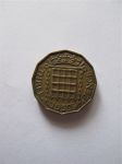 Монета Великобритания 3 пенса 1959
