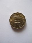 Монета Великобритания 3 пенса 1966