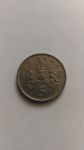 Монета Великобритания 5 пенсов 1971