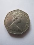 Монета Великобритания 50 пенсов 1981