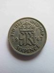 Монета Великобритания 6 пенсов 1947