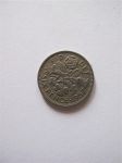 Монета Великобритания 6 пенсов 1957