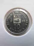 Монета Венесуэла 10 боливар 1998