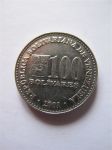 Монета Венесуэла 100 боливар 2001