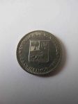 Монета Венесуэла 25 сентимо 1965