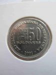 Монета Венесуэла 50 боливар 2001
