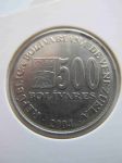Монета Венесуэла 500 боливар 2004