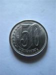 Монета Венесуэла 50 сентимо 2007