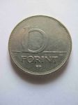 Монета Венгрия 10 форинтов 1993