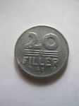 Монета Венгрия 20 филлеров 1979