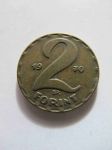 Монета Венгрия 2 форинта 1970