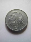 Монета Венгрия 50 филлеров 1977