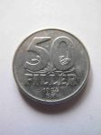 Монета Венгрия 50 филлеров 1984