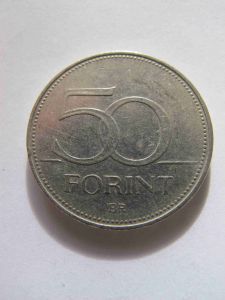 Венгрия 50 форинтов 1994