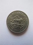 Монета Британская Восточная Африка 1/2 шиллинга 1963