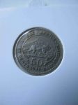 Монета Британская Восточная Африка 1/2 шиллинга 1948