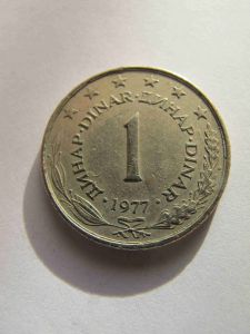 Югославия 1 динар 1977