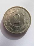 Монета Югославия 2 динара 1973