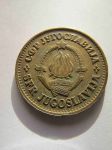 Монета Югославия 20 пара 1977