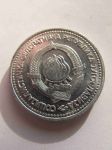 Монета Югославия 5 динар 1963