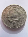 Монета Югославия 5 динар 1974