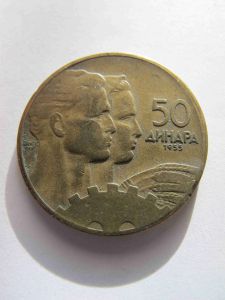 Югославия 50 динаров 1955