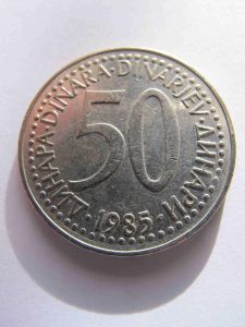 Югославия 50 динаров 1985