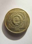 Монета Югославия 50 динар 1988 km#133
