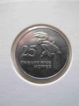 Монета Замбия 25 нгве 1992